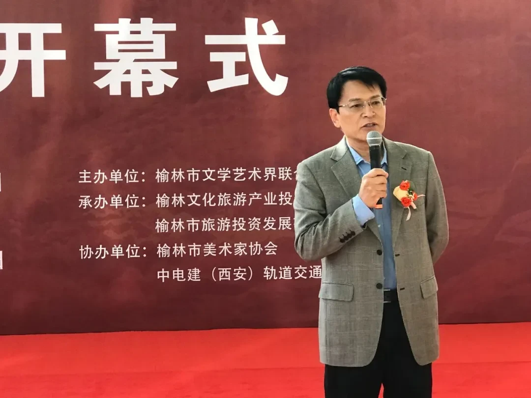 中国画院副院长马欣乐为画展致词.jpg