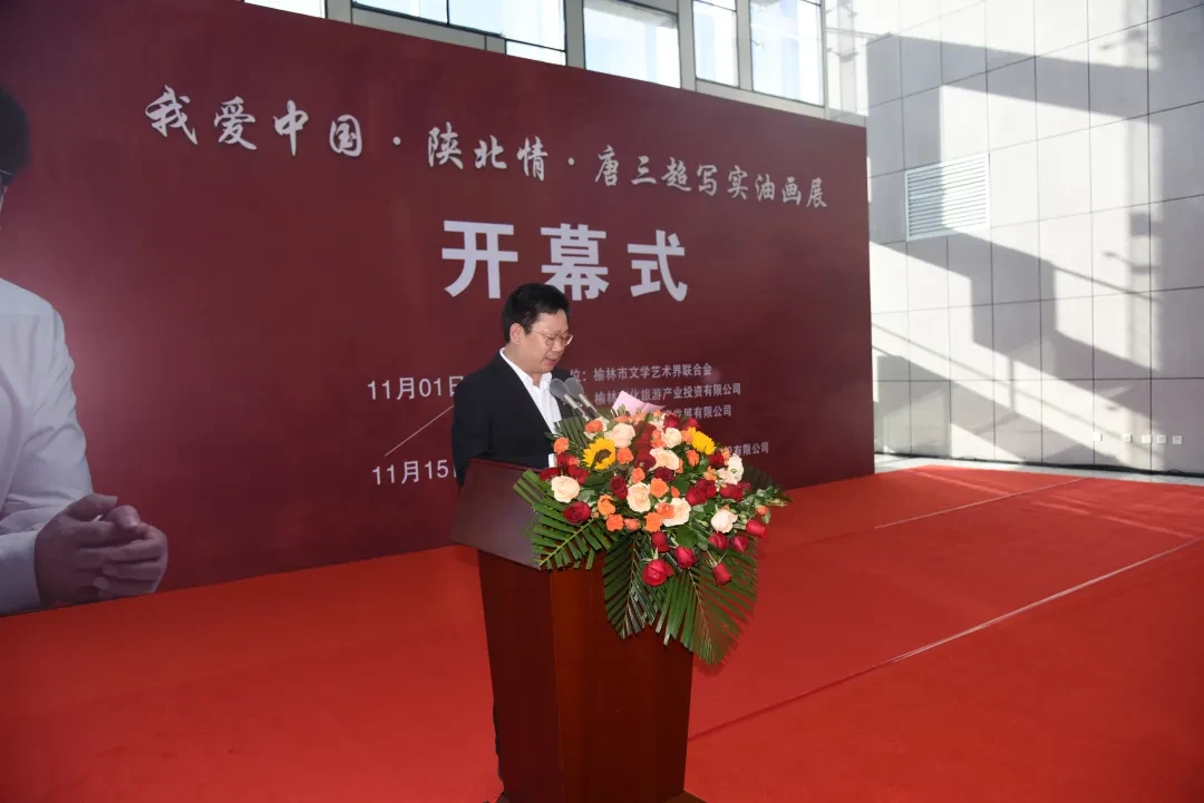 唐三超老师为画展致答谢词.jpg