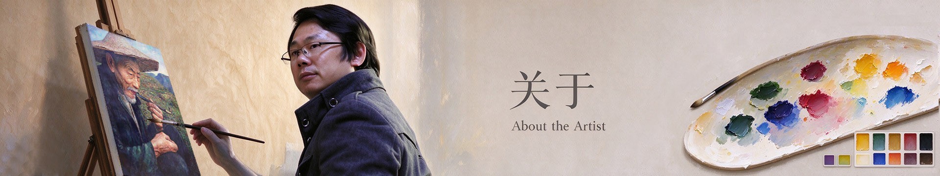 关于