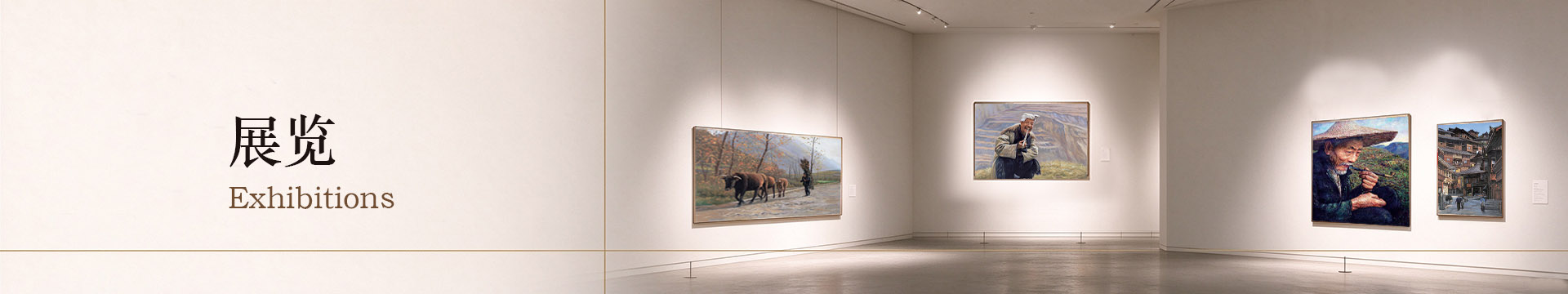 国内展